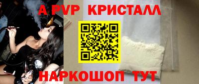 соль ск Жуковский