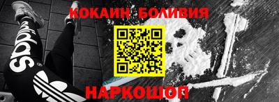 мефедрон VHQ Заводоуковск