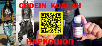 мефедрон VHQ Заводоуковск