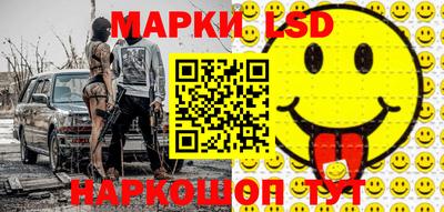 MESCALINE Аргун