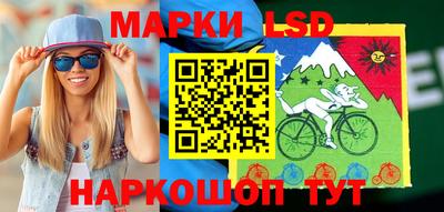 MESCALINE Аргун