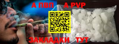 прущие крисы Заволжье