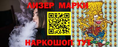 дистиллят марихуана Коммунар