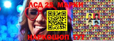 MESCALINE Аргун