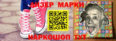 MESCALINE Аргун