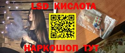 прущие крисы Заволжье