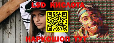 мефедрон VHQ Заводоуковск