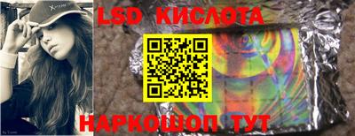 соль ск Жуковский