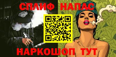 прущие крисы Заволжье