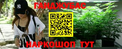 каннабис Апшеронск