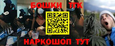 MESCALINE Аргун