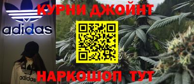 каннабис Апшеронск