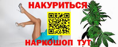 MESCALINE Аргун