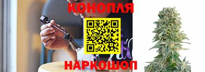 каннабис Апшеронск