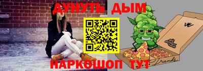 мефедрон VHQ Заводоуковск