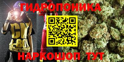 каннабис Апшеронск