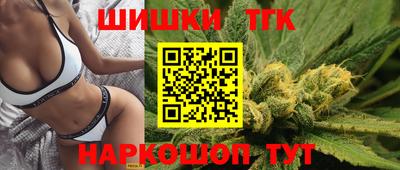 соль ск Жуковский