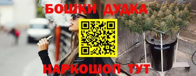 соль ск Жуковский