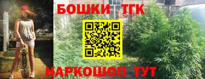 соль ск Жуковский