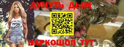 крисы Комсомольск-на-Амуре