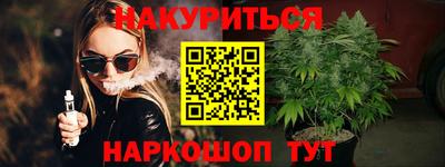 мефедрон VHQ Заводоуковск