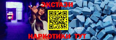 соль ск Жуковский