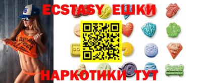 соль ск Жуковский