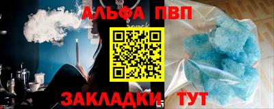 мефедрон VHQ Заводоуковск