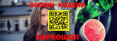 мефедрон VHQ Заводоуковск