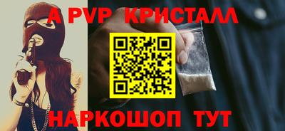 соль ск Жуковский