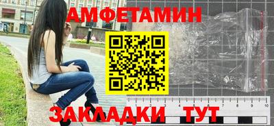 соль ск Жуковский
