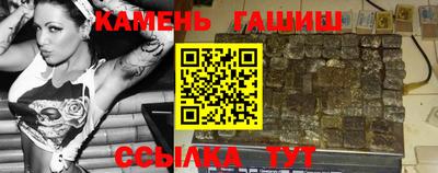 каннабис Апшеронск