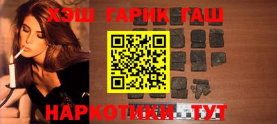 каннабис Апшеронск