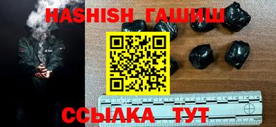 каннабис Апшеронск