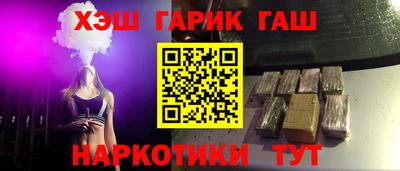 прущие крисы Заволжье