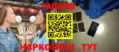 каннабис Апшеронск