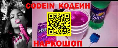 спиды Абакан