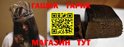 соль ск Жуковский
