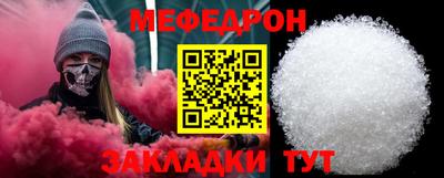 мефедрон VHQ Заводоуковск