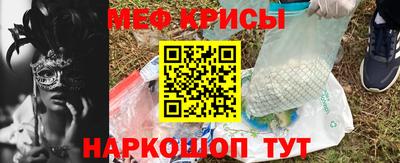 мефедрон VHQ Заводоуковск