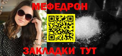 MESCALINE Аргун