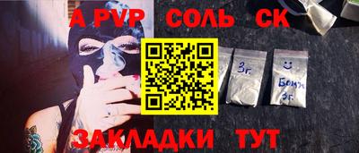 MESCALINE Аргун