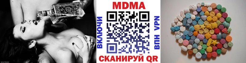 MDMA молли  продажа наркотиков  Кулебаки 