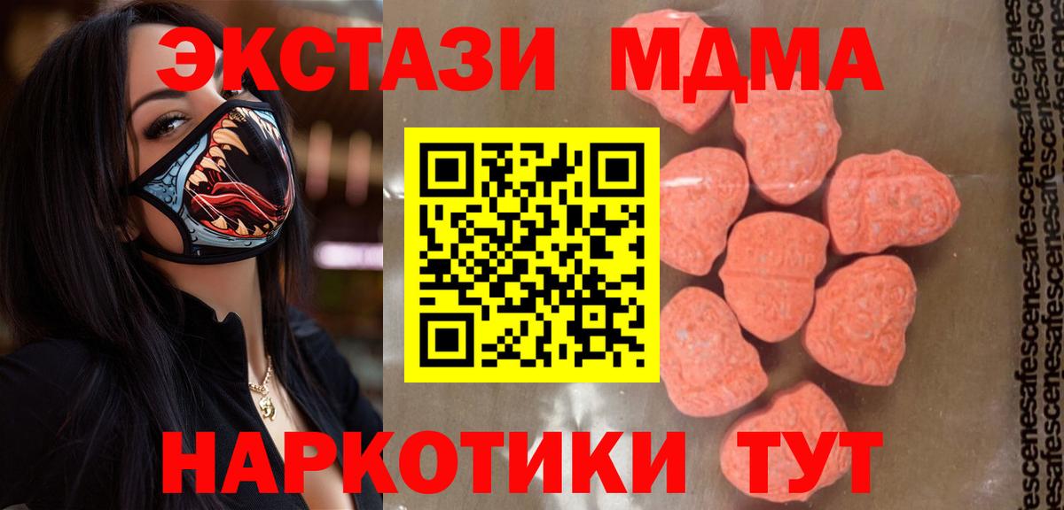 МЕФ   Каннабис  Кокаин  ГАШИШ  Кулебаки  Вход с VPN 