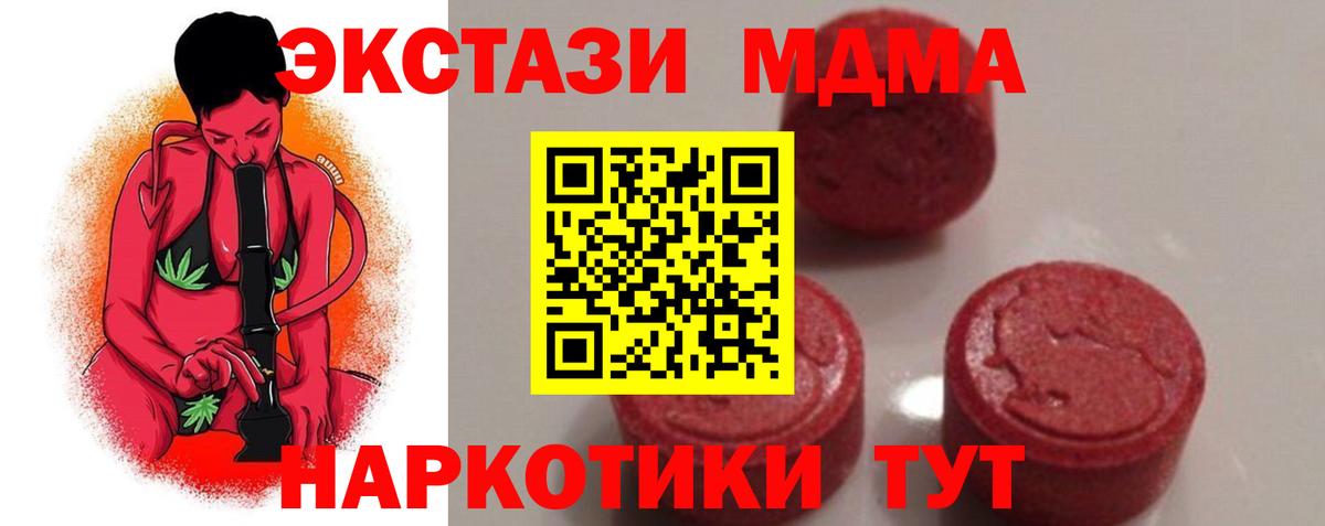 MDMA crystal  MDMA  MDMA Molly  Кулебаки 