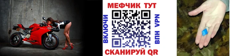 гидра зеркало  Кулебаки  Мефедрон 4 MMC 
