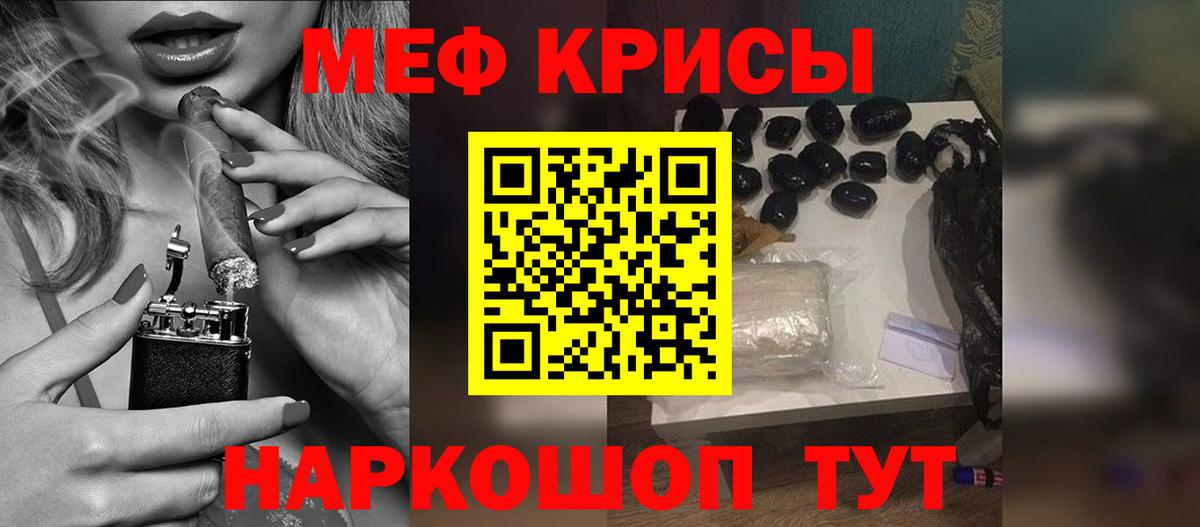 МЕФ  Меф мука  Кулебаки  МЯУ-МЯУ  Вход с VPN  ОМГ ОМГ ТОР  Мефедрон мука 