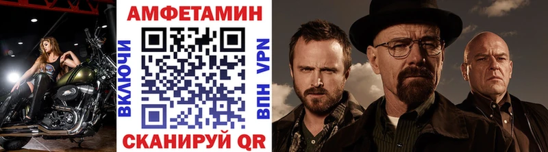 купить   мега маркетплейс  Первитин витя  Кулебаки 