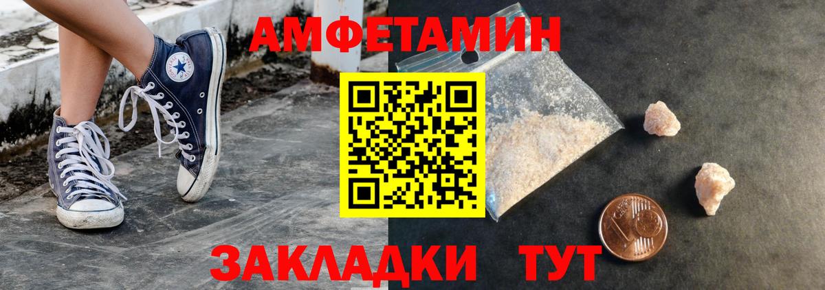 Метамфетамин  Кулебаки  Первитин пудра 