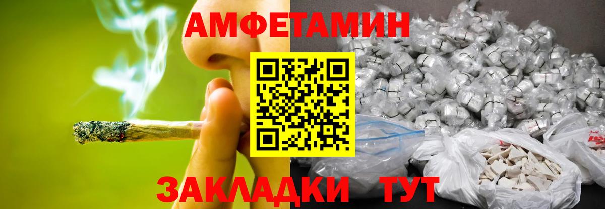 МЕТАМФЕТАМИН мет  Вход с VPN  МЕТАМФЕТАМИН мет  Кулебаки 